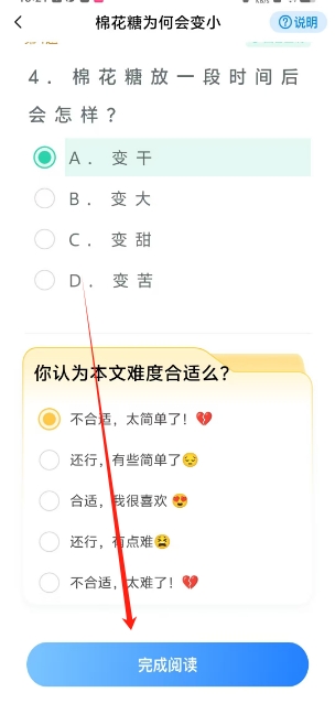 微信截图_20250506123159.png