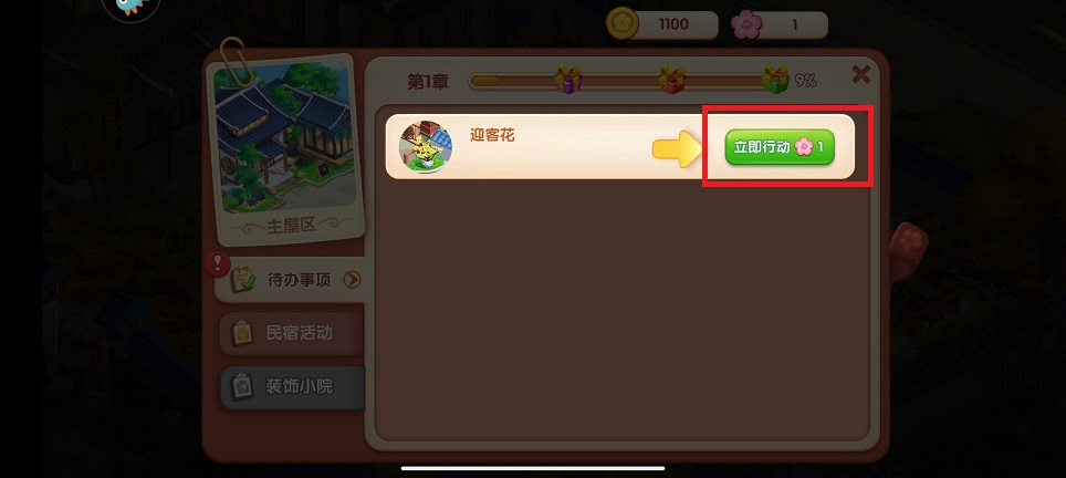微信图片_20250506135416.jpg