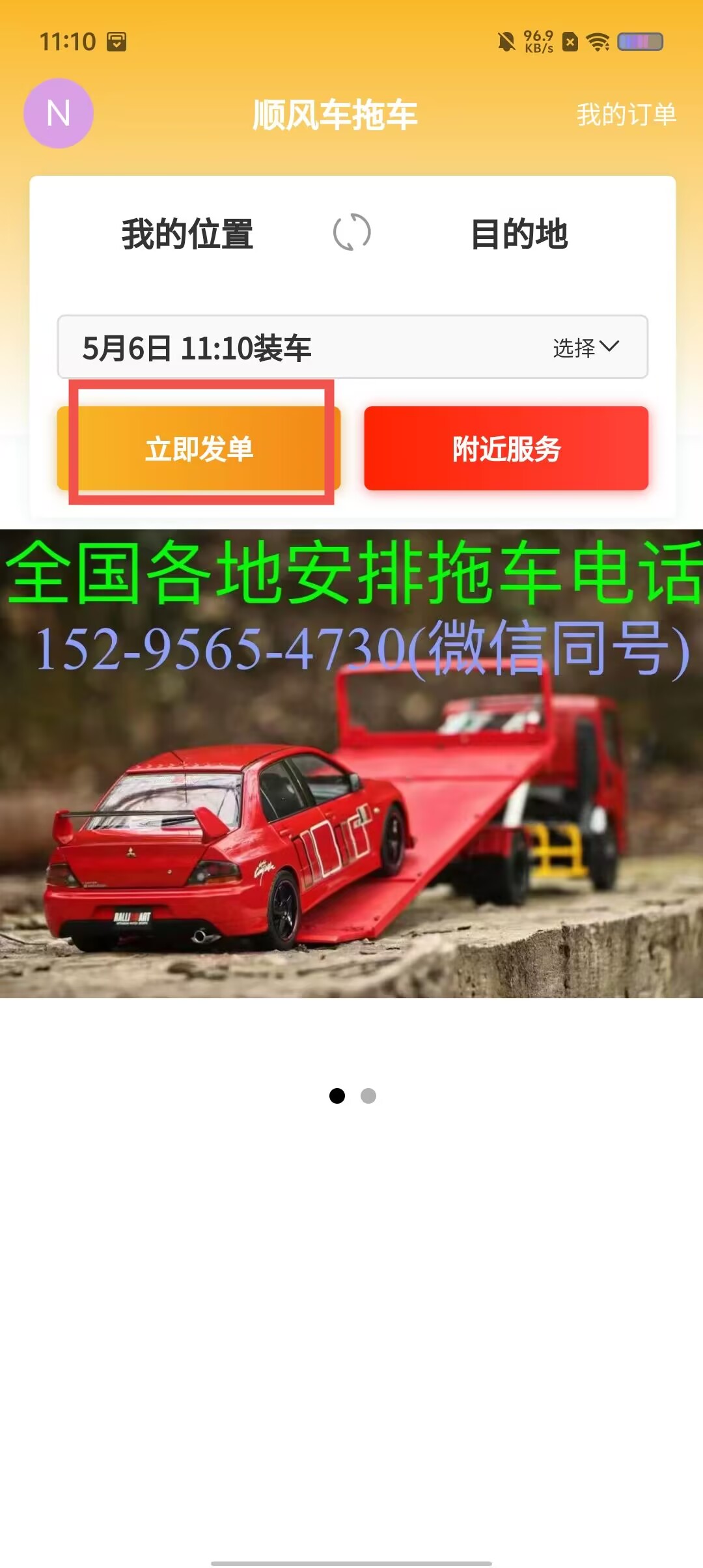 ceb428eb72a538388258a5aa4f86503a.jpg
