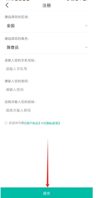 微信截图_20250506123710.png