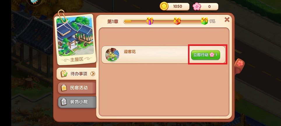 微信图片_20250506135406.jpg