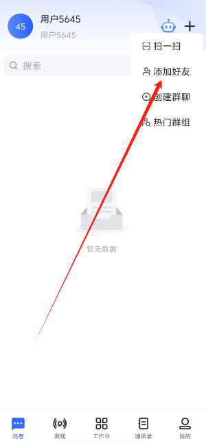 1746505872055.png