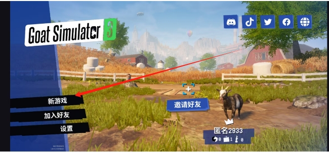 微信截图_20250506123755.png