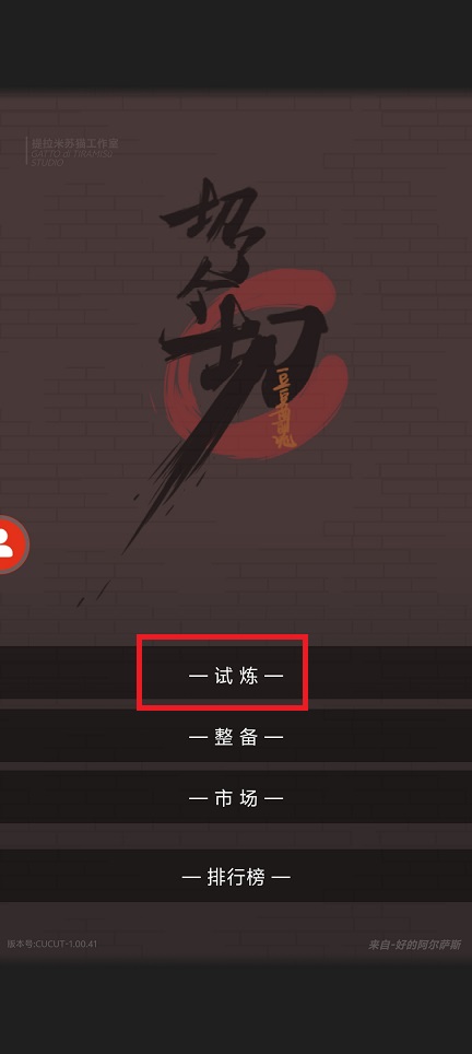 微信图片_20250506134735.jpg