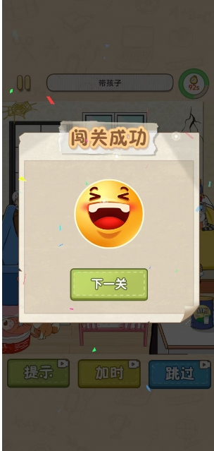 微信截图_20250506123541.png