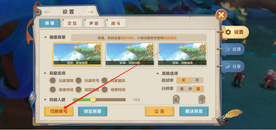 1746508245218.png