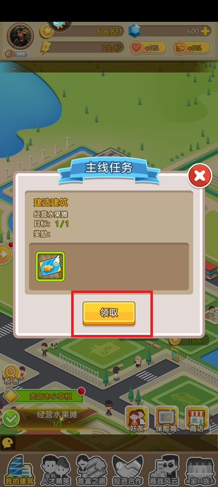 微信图片_20250506134755.jpg