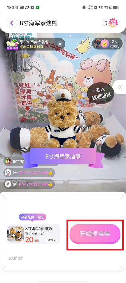 微信图片_20250506131536.jpg