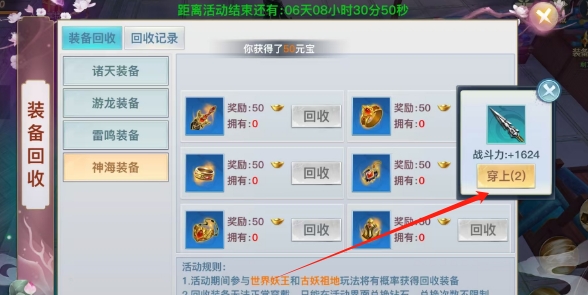 微信截图_20250506155712.png