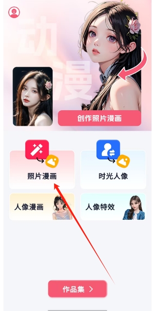 微信截图_20250506123629.png