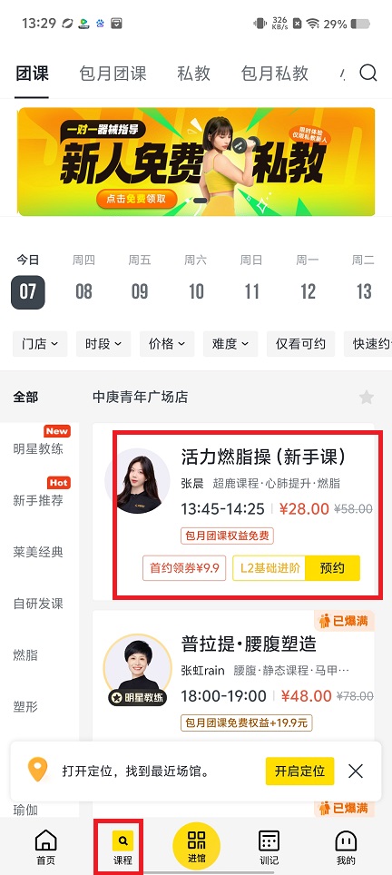 微信图片_20250507133019.jpg