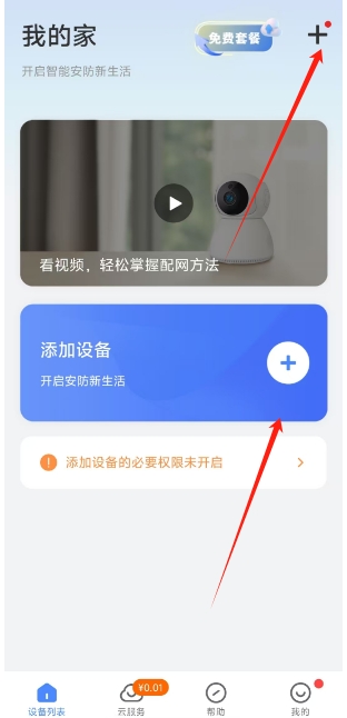 微信截图_20250507155558.png