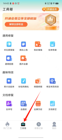 27f29f9909657f229a8ea3b8924d92f.png
