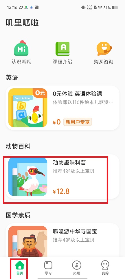 微信图片_20250507131801.jpg