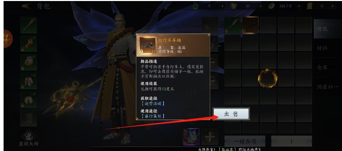 微信截图_20250507140523.png