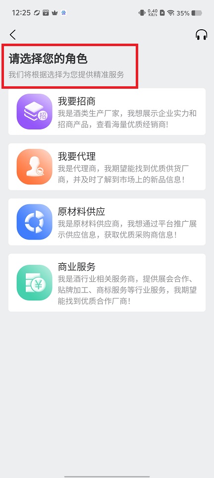 微信图片_20250507122647.jpg