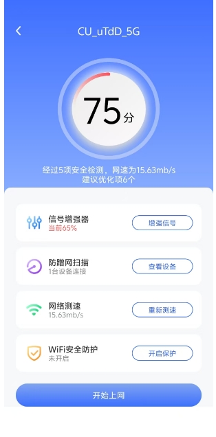 微信截图_20250507140452.png