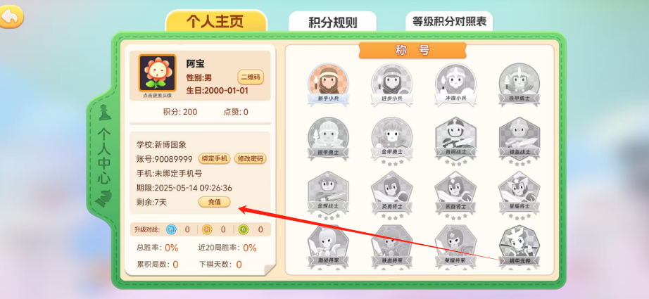1746581400974.png