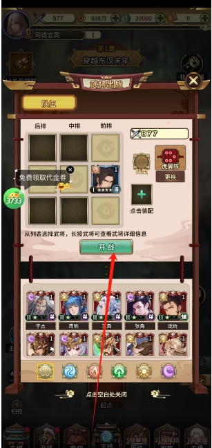 微信截图_20250507140936.png