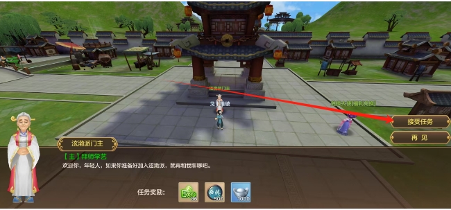 微信截图_20250507140819.png