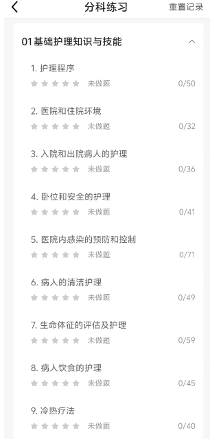微信截图_20250507140847.png