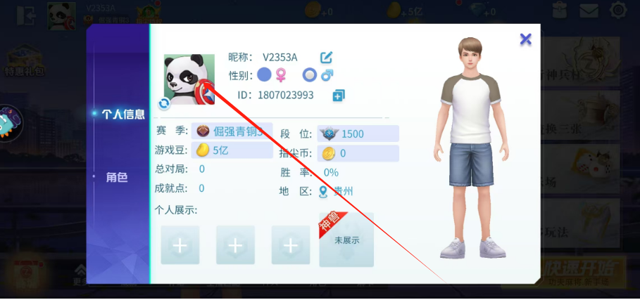 1746587088285.png