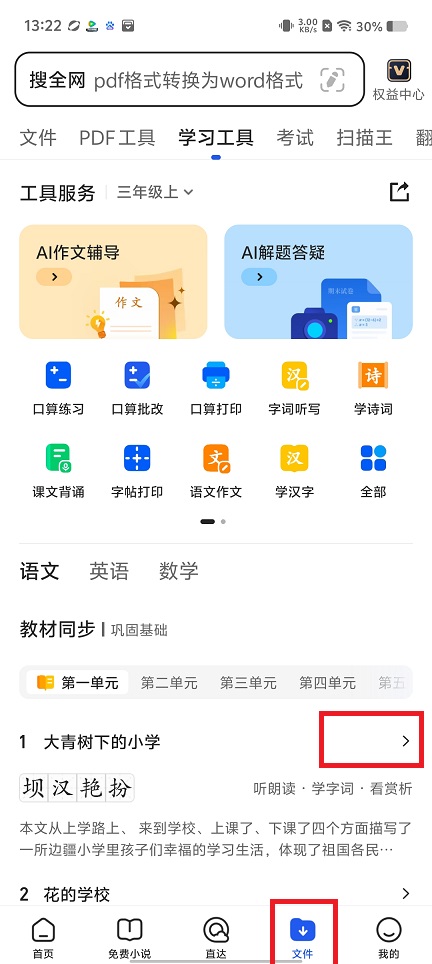 微信图片_20250507132303.jpg