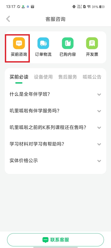 微信图片_202505071318081.jpg