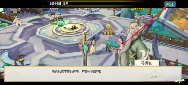 微信截图_20250507135957.png