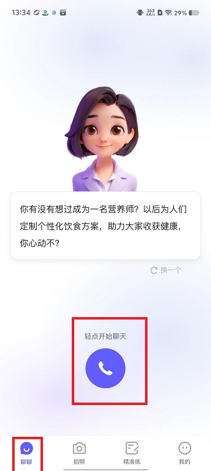 微信图片_20250507133501.jpg