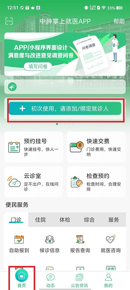 微信图片_20250507125200.jpg