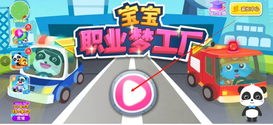 1746598651741.png