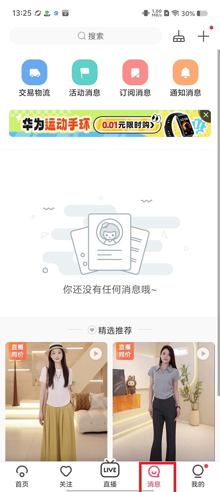 微信图片_202505071326311.jpg