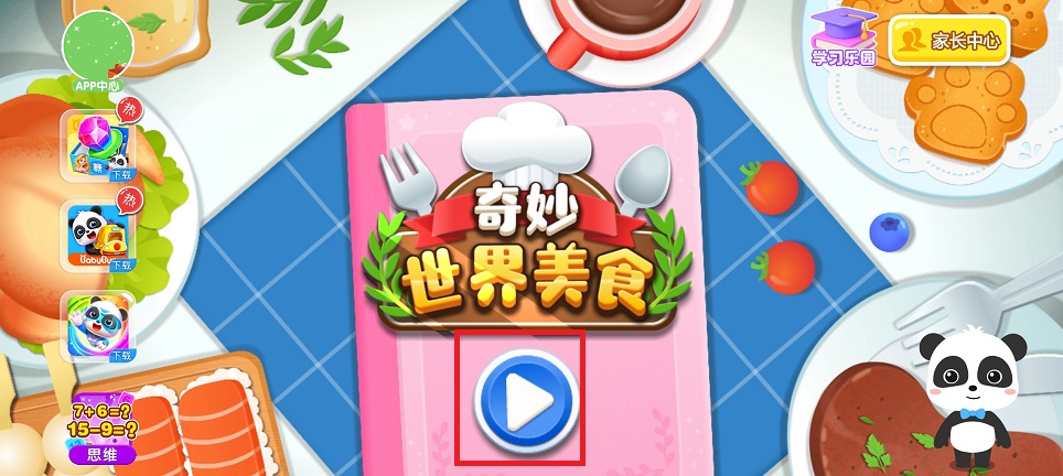 微信图片_20250507140242.jpg