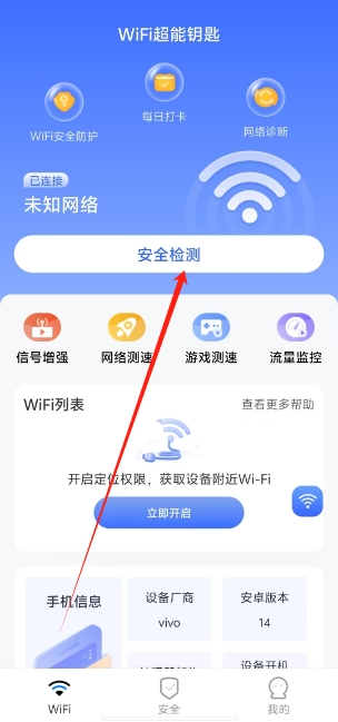 微信截图_20250507140442.png