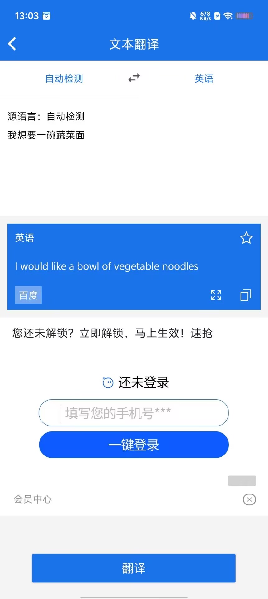 7f21a2b36c9affa0ac683a99d7848537.jpg