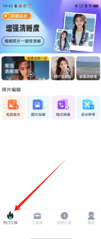 85cd66de81010394b87a91a350706cc.png