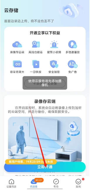 微信截图_20250507155607.png