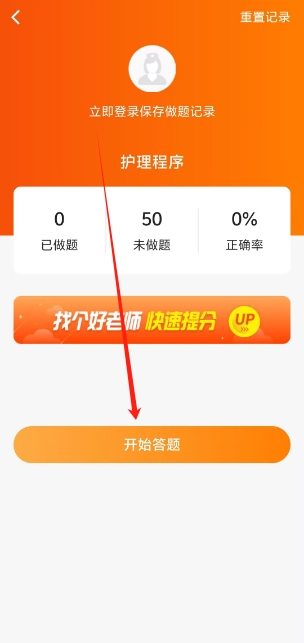微信截图_20250507140856.png