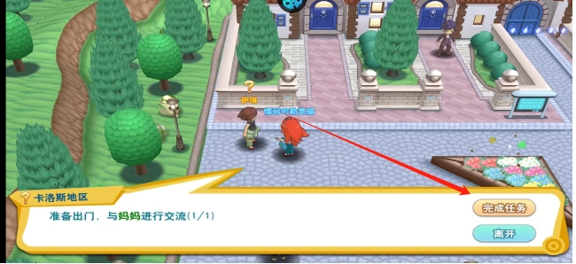 微信截图_20250507155938.png