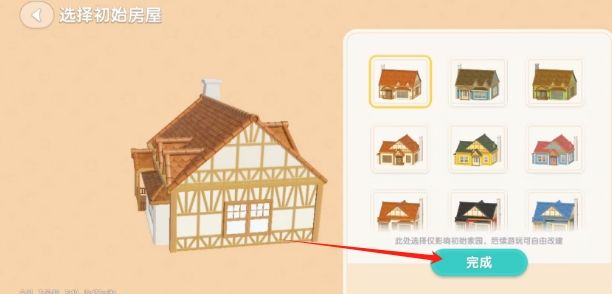 微信截图_20250507140353.png