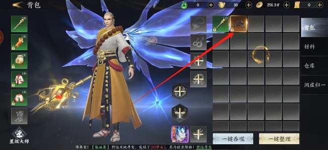 微信截图_20250507140514.png