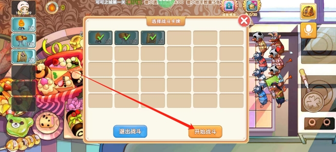 微信截图_20250507141207.png