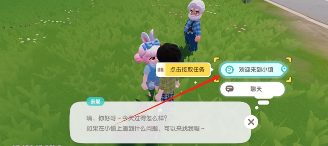 微信截图_20250507140346.png