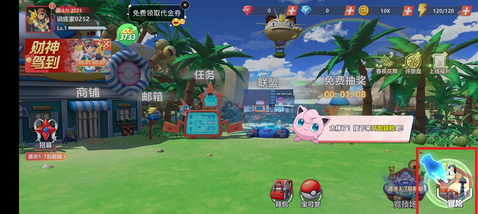 微信图片_20250507151700.jpg