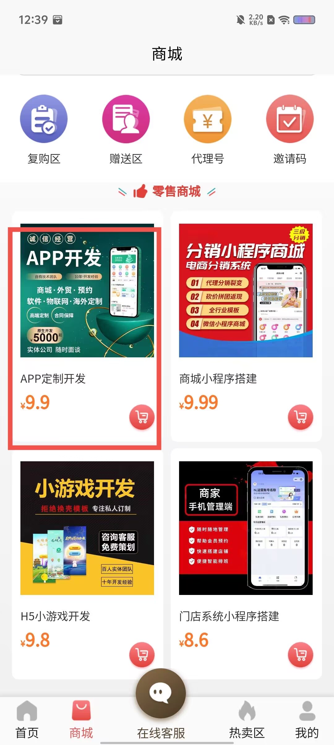 faaf2a385ef0ac7a4c956c2aff0b13d8.jpg