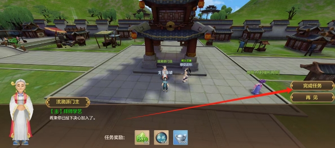 微信截图_20250507140829.png