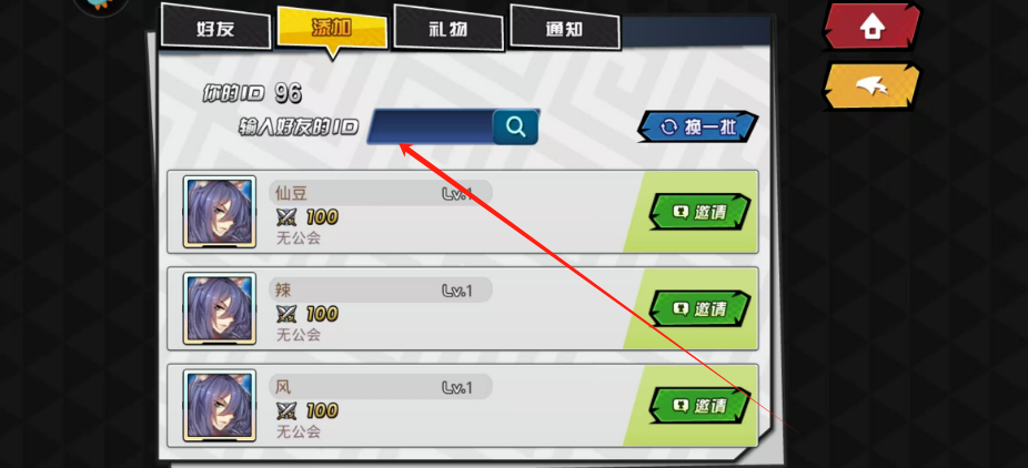 1746683108936.png