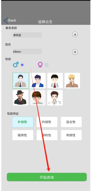 微信截图_20250508140802.png