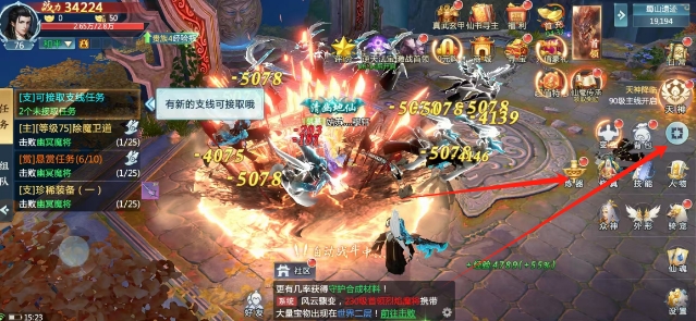 微信截图_20250508152614.png